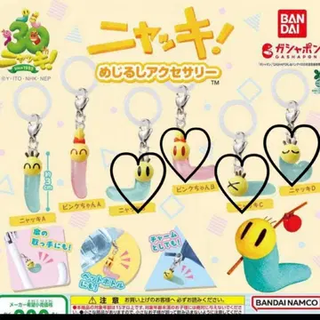 냑키! 메지루시 액세서리