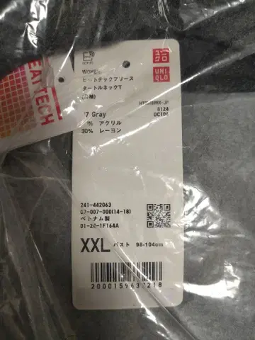 UNIQLO 히트텍 플리스 터틀넥 T (긴팔) XXL 그레이