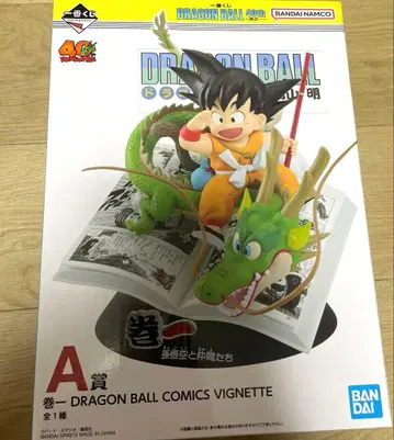 제일복권 드래곤볼 A상 손오공 40th