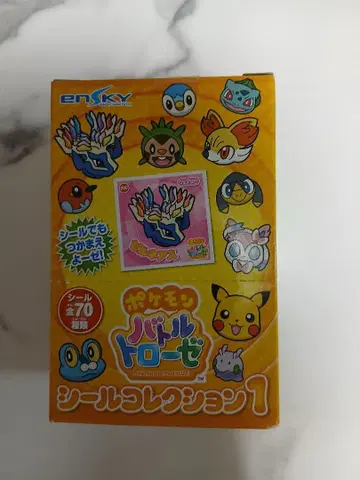 익명 배송 포켓몬 배틀 로즈 씰 컬렉션 1 20팩