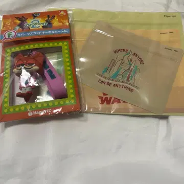 주토피아 happy 복권 닉