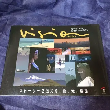 [필름 코트 가공품] 비전 스토리를 전달하다: 색, 빛, 구도