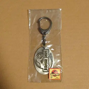 쥬라기 파크 메탈 키링 극장 굿즈