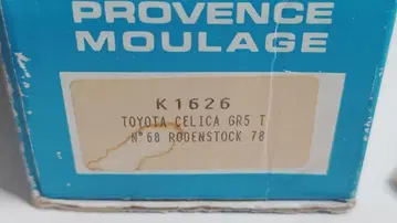 TOYOTA CELICA GR5 T 프라모델 1978년 제조