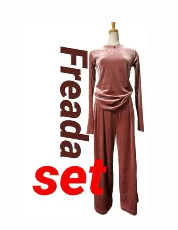 미사용 FREAK'S STORE freada 로즈 컬러 벨로아 셋업
