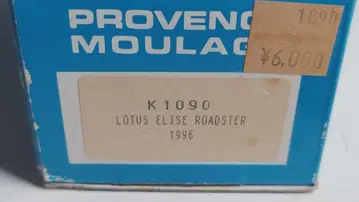 Lotus Elise Roadster 1996 K1090 1/43