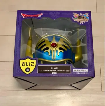 드래곤 퀘스트 복권 마지막 상 라스트 원