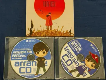 리부/Ribing fossil/CD/특전 포함