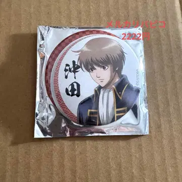 은혼 오키타 소고