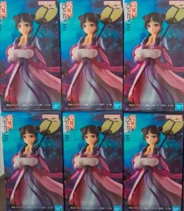 약사의 혼잣말 마오마오 피규어 월정 6개 세트 5