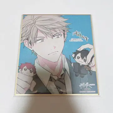 기븐전 입장 특전 유키