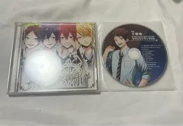 우라시마사카타센 쿠루치케