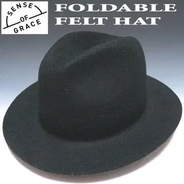 새상품 센스 오브 그레이스 포켓터블 펠트 울 햇 블랙 모양 기억 가공