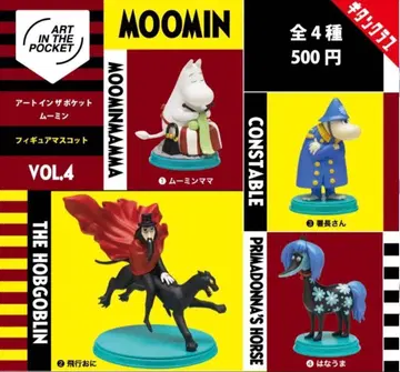 아트 인 더 포켓 무민 vol.4 전 4종 풀컴프 세트
