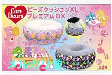 케어 베어 비즈 쿠션 XL 프리미엄 DX(o^^o)