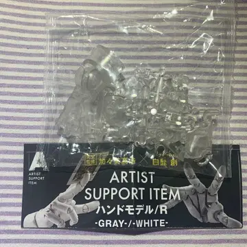 코토부키야 핸드 모델 1/2 R 클리어 가챠 캡슐 토이