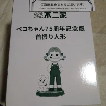 페코짱 75주년 기념판 흔들인형