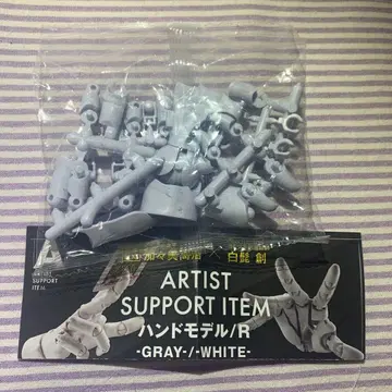 1/2 핸드 모델 / R WHITE 가챠 화이트