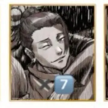 애니메이션 주술회전 전시회 미니 색지 회옥옥절 게토 스구루 7장 세트