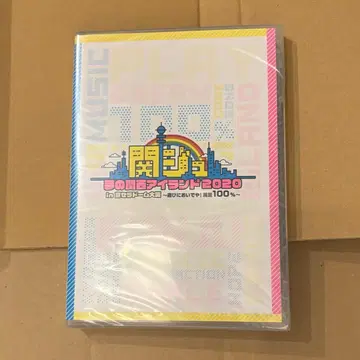 칸쥬 꿈의 간사이 아일랜드 2020 DVD