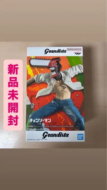 체인소 맨 Grandista 피규어 극장판 체인소 맨 레제편