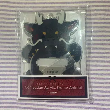 후쿠야 일본풍 애니멀 흑룡 캔뱃지 아크릴 프레임 드래곤 블랙