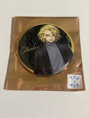 닥터스톤 블랙수트 캔뱃지 스탠리