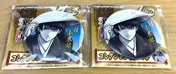 은혼전 은혼 컬렉션 캔뱃지 가츠라 코타로