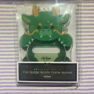 후쿠야 캔뱃지 아크릴 프레임 일본풍 애니멀 용 그린