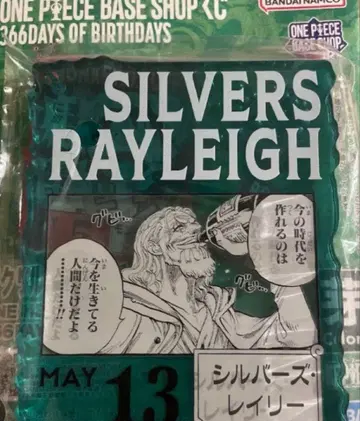 원피스 베이스샵 복권 아크릴 블록 참 레이리