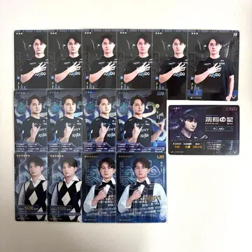 IJL 카드 2025년 여름 시즌 아카마쥬 세트