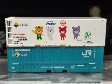 N 게이지 컨테이너 2개 세트