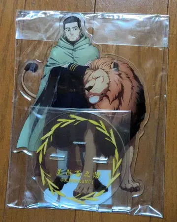 골든 카무이 오가타 햐쿠노스케 토부 동물공원 특대형 아크릴 스탠드