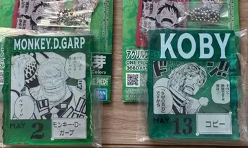 원피스 베이스샵 복권 아크릴 블록 코비 가프