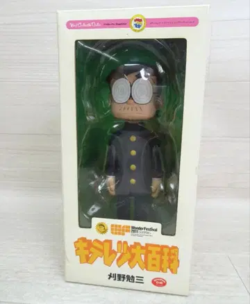 원페스 2011 여름 메디콤 VCD 키테레츠 대백과 카리노 벤조