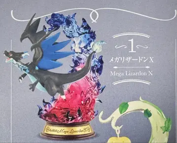 리자몽x 스윙 비넷 리멘트 포켓몬