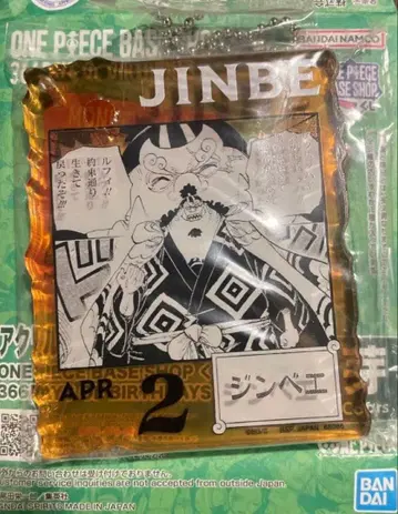 원피스 베이스샵 복권 아크릴 블록 참 징베