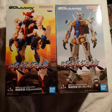 건담 GQuuuuX & 화이트 건담 피규어 세트