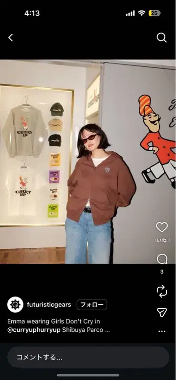 Girls Don't Cry Logo Zip Hoodie DSML S