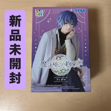 마법사의 약속 피가로 쵸코노세 프리미엄 피규어