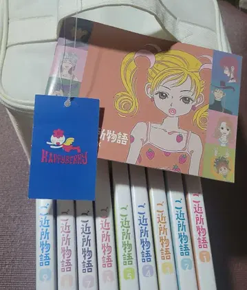 그 남자! 그 여자! DVD BOX