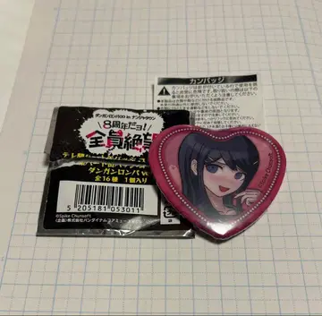 단간론파 츤데레 하트 캔뱃지 마이조노 사야카