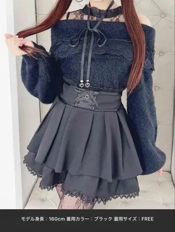 오프 롤 샤기 니트탑 MARS