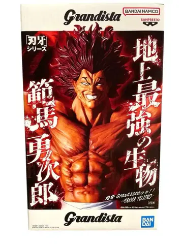 바키 시리즈 Grandista 한마 유지로 피규어