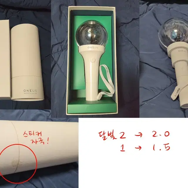 원어스 응원봉 1,2