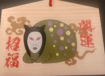 오로친유 독다미회 에마 미사용