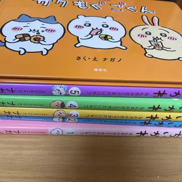 치이카와 (먼작귀) 1, 2, 3, 4, 5권 세트