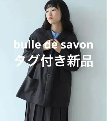 [택 포함] bulle de savon 2/60 소니 자켓