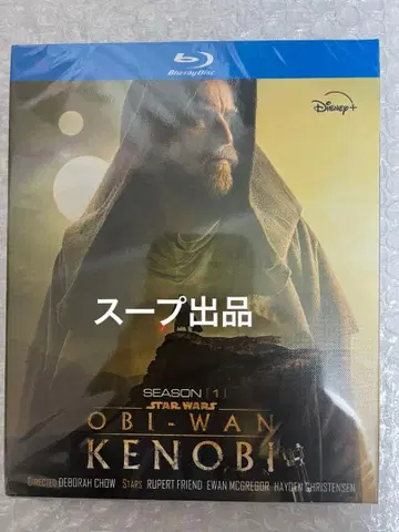 일본어 더빙 있음 오비완 케노비 오비완 블루레이