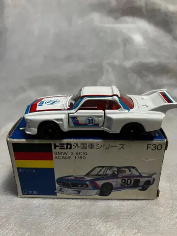 토미카 BMW 3.5CSL 미니카 파란 상자 F30